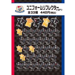 横浜F・マリノス TIRO 25 C ショーツ＜FP＞｜【公式】Jリーグ