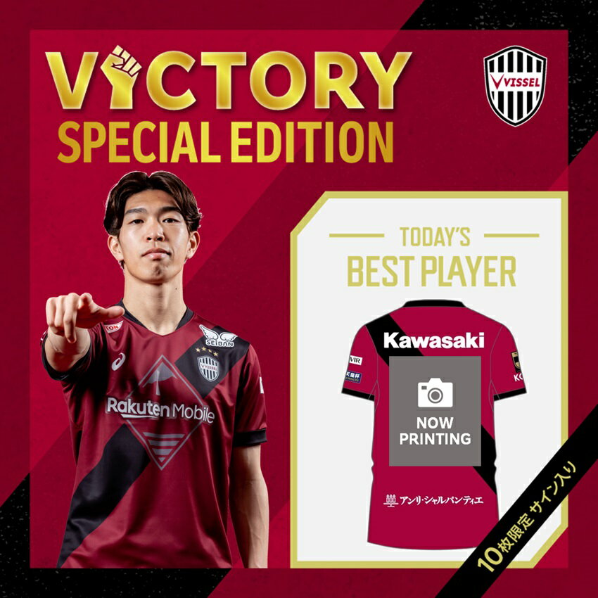 3XL】名古屋グランパス レプリカユニフォーム サイン入り