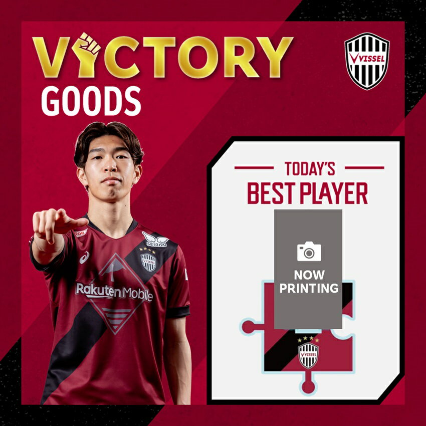 ヴィッセル神戸 VICTORY GOODS アクリルスタンド（ボール