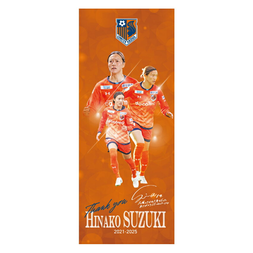 小林慶行 2008 サッカーJカード TE メモラビリア 大宮
