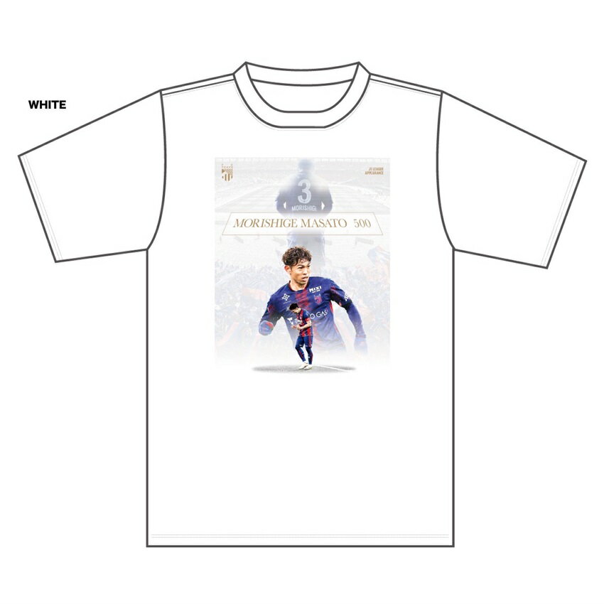 New Balance FC東京 2025 ユニフォーム ホーム 半袖 レプリカ #3