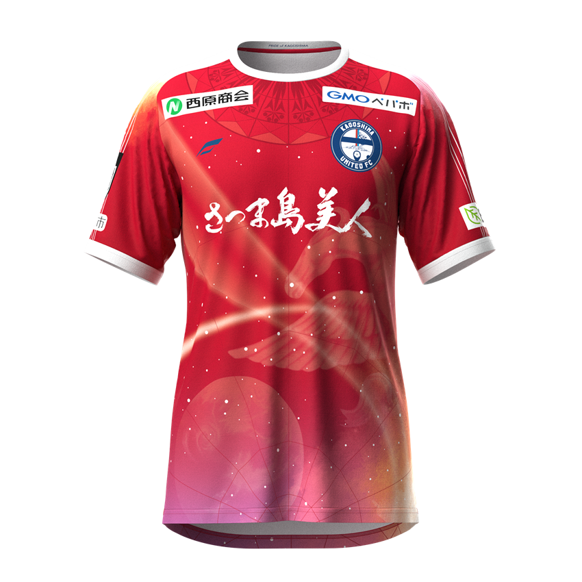 鹿児島ユナイテッドFC オーセンティックユニフォーム 25番 端戸
