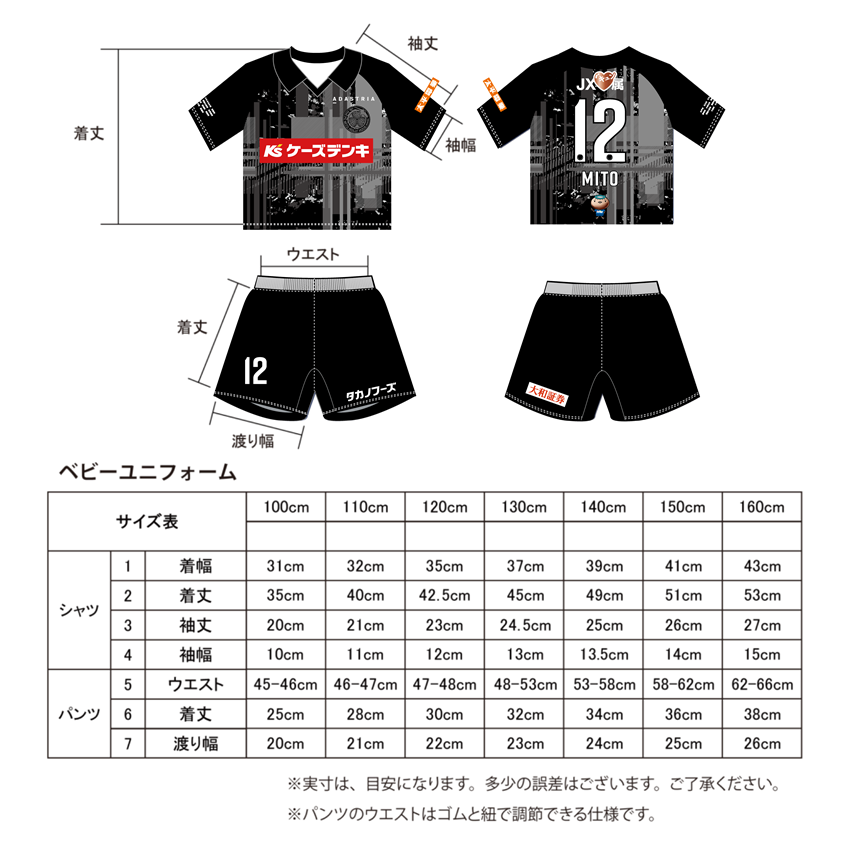 水戸ホーリーホック2025ユニフォーム FP3rd 半袖XLサイズ 水戸ホーリーホック2025ユニフォーム FP3rd 半袖XLサイズ - メルカリ