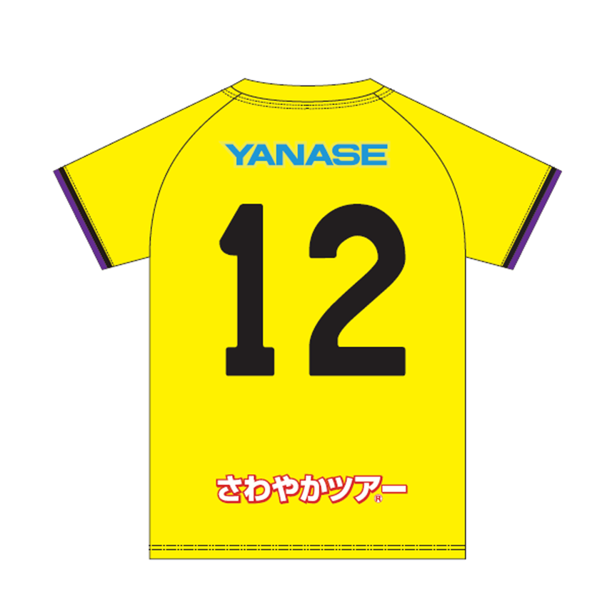 【数々のアワードを受賞】 藤枝MYFC 練習試合用ユニフォーム GK1st｜【公式】Jリーグ 応援グッズ
