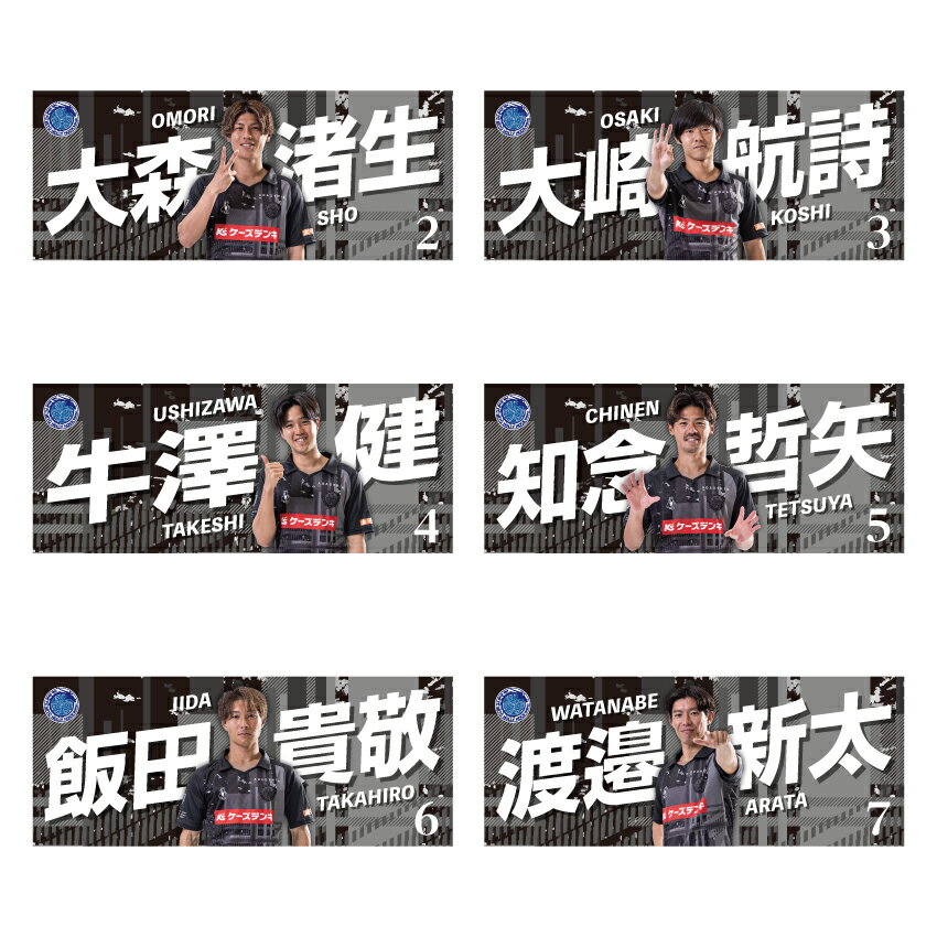グッズ情報 | 水戸ホーリーホック公式サイト