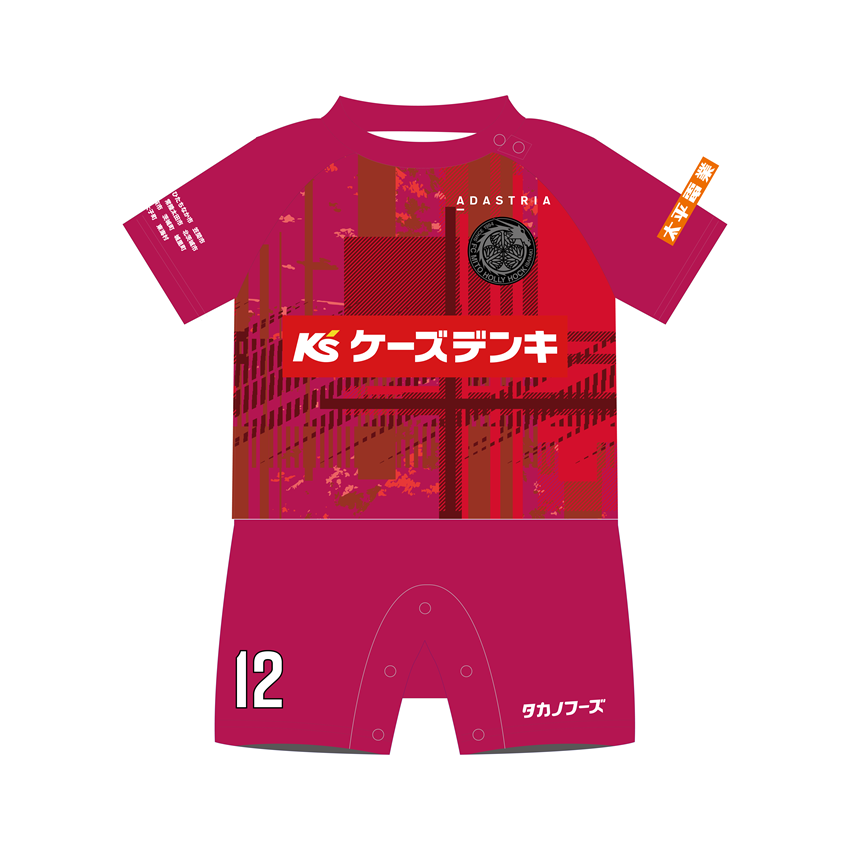 水戸ホーリーホック 2025ユニフォームベビーロンパース GK 3rd