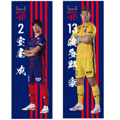 FC東京 39 仲川輝人 トートバッグ - メルカリ