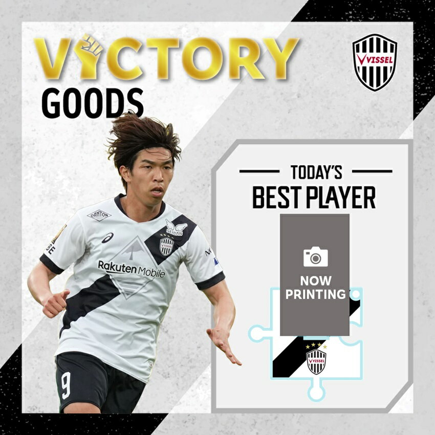 ヴィッセル神戸 VICTORY GOODS アクリルスタンド（ボール