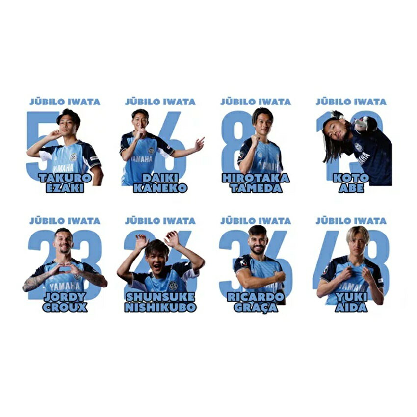 ジュビロ磐田 25AWAY勝利時限定3連アクリルコースター③｜【公式