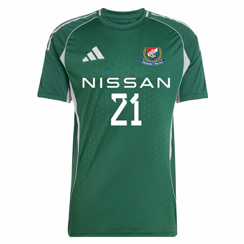 横浜F・マリノス 2025トレーニングマッチユニフォーム＜GK2nd