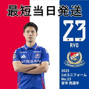 横浜Ｆ・マリノス