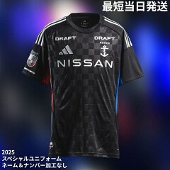 横浜F・マリノス ACLE2024/25ユニフォーム＜2025＞｜【公式】J