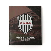 ヴィッセル神戸