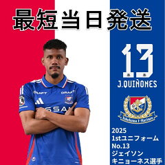 93/96Mizuno 横浜マリノス 長袖シャツ