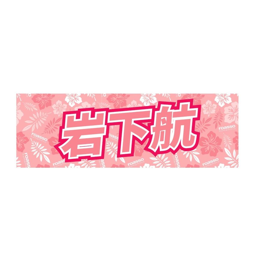 ロアッソ熊本 公式サイト｜ROASSO KUMAMOTO OFFICIAL WEBSITE