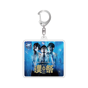 ＦＣ町田ゼルビア