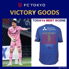 FC東京 ルヴァンカップ FINAL レプリカユニフォーム O-XO 新品未