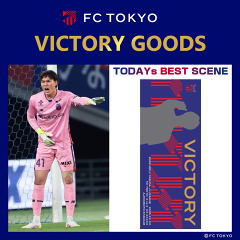 FC東京オフィシャルオンラインショップ｜【公式】Jリーグ