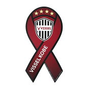 ヴィッセル神戸