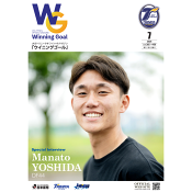 大分トリニータ