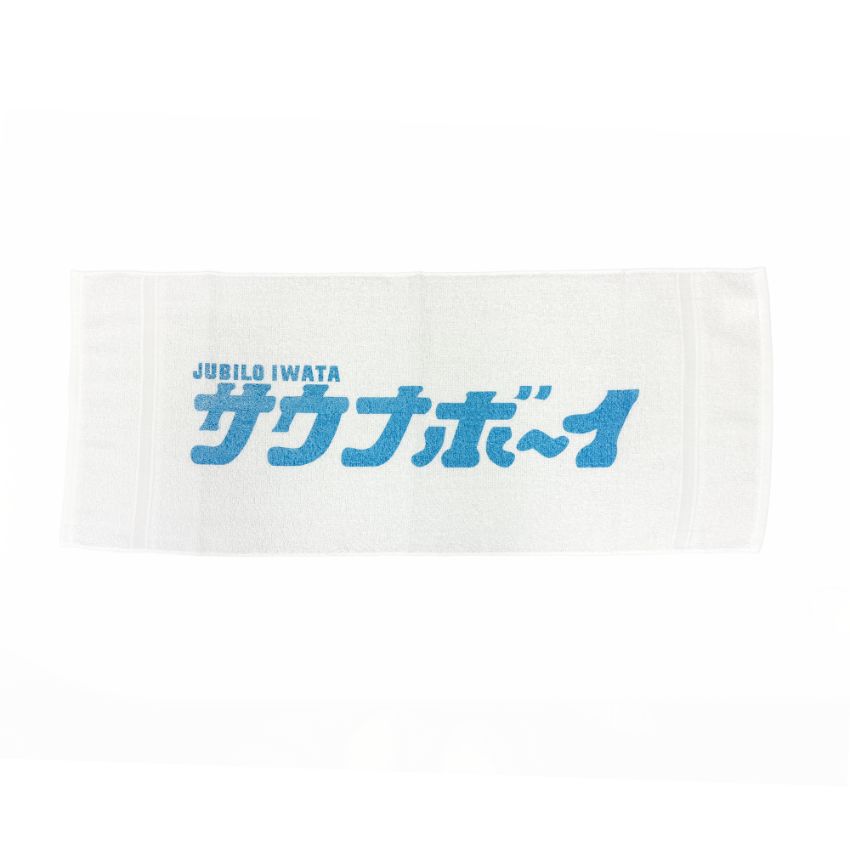 ジュビロ磐田｜【公式】Jリーグオンラインストア J.LEAGUE