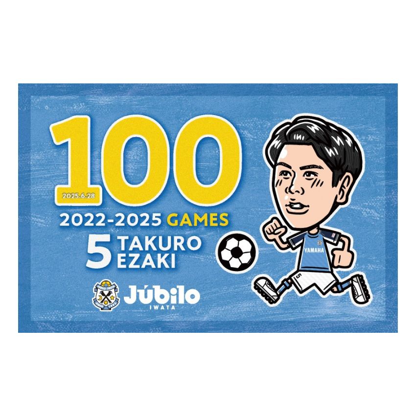 EPOCH 2023 Jリーグ ジュビロ磐田 新品未開封ボックス シュリンク付き 古川陽介 SP 直筆サインカード EPOCH 2023 ジュビロ磐田 TE