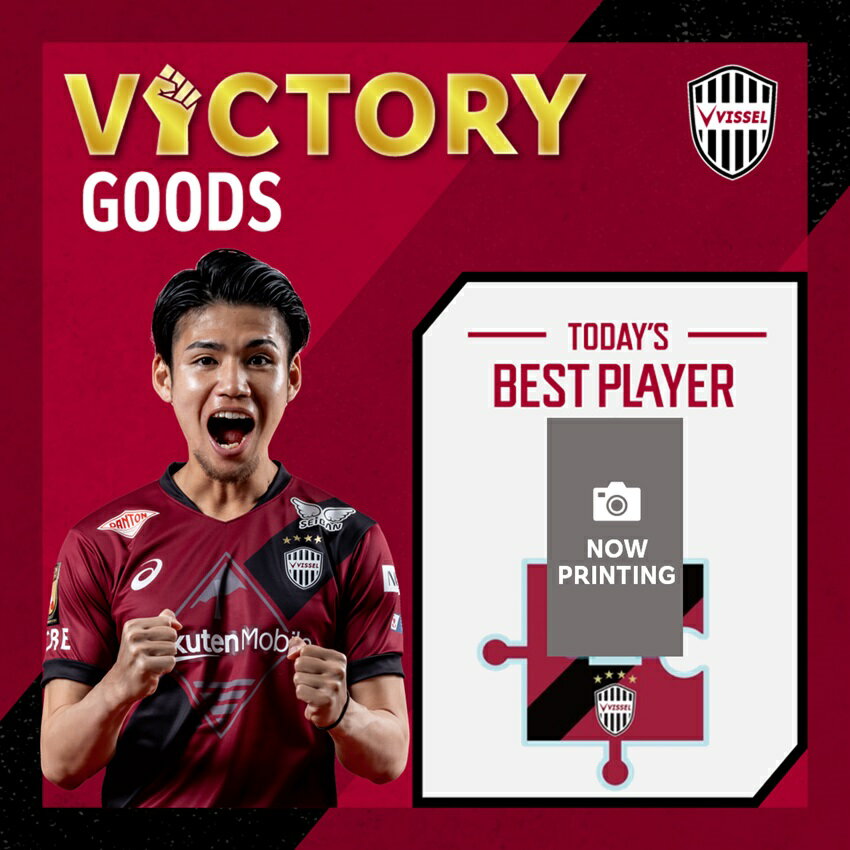 ヴィッセル神戸 イニエスタ ビジャ グッズ 記念グッズ