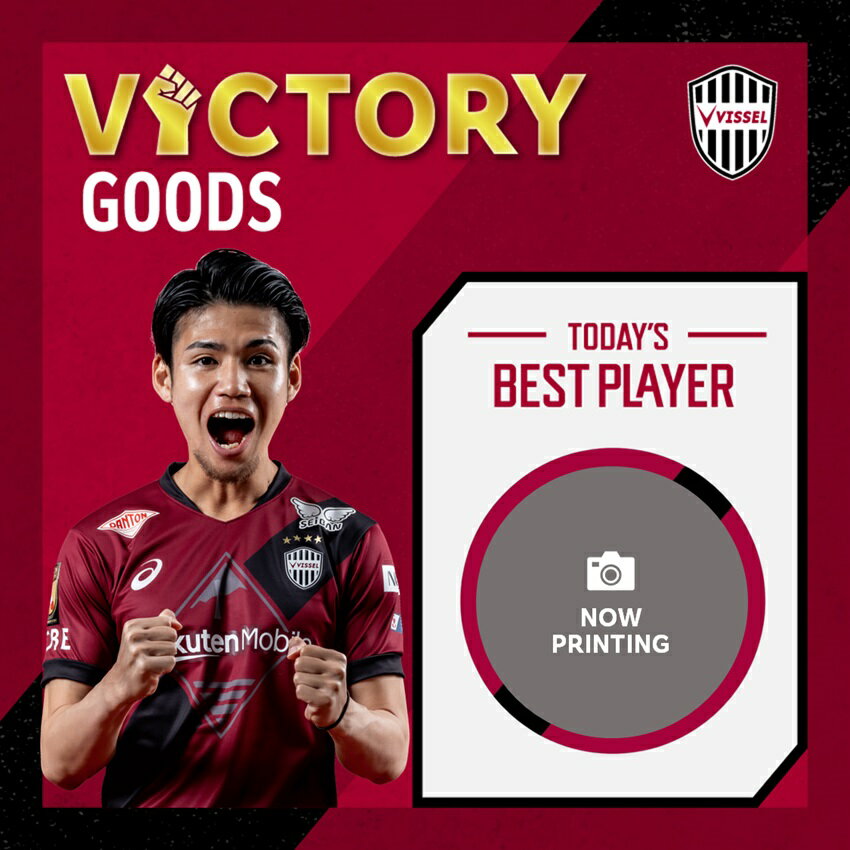 ファッション 希少稀な ヴィッセル神戸 サイン入りフード付き