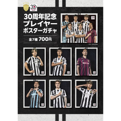 ヴィッセル神戸　キムナミル　JOMOCUP2008 出場記念パネル ヴィッセル神戸 / VISSEL KOBE [公式] - ヴィッセル神戸