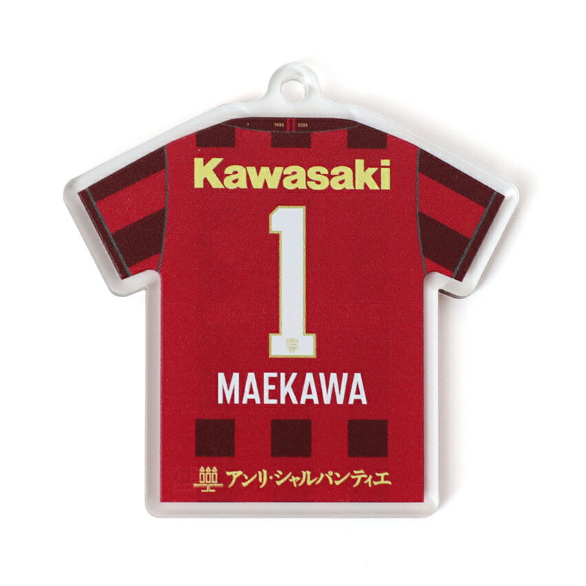 ヴィッセル神戸　キッズユニフォーム　130 ヴィッセル神戸 子供ユニフォーム130 - メルカリ