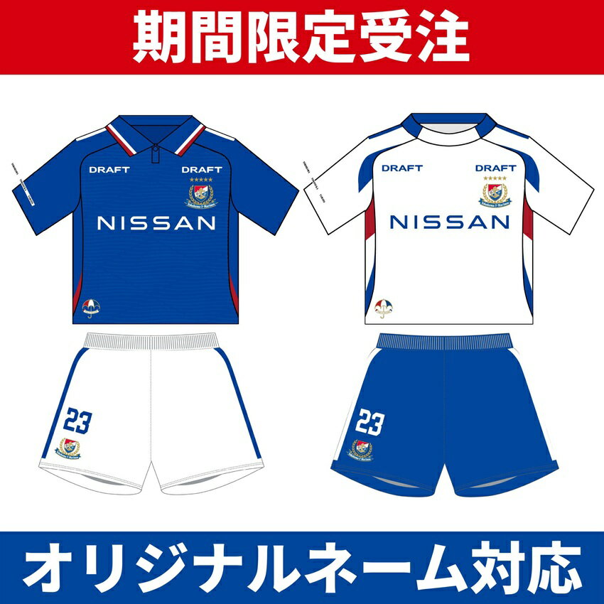 横浜F・マリノスユニフォーム上下セット 横浜F・マリノス 2023ユニフォーム上下＋ソックスセット - メルカリ