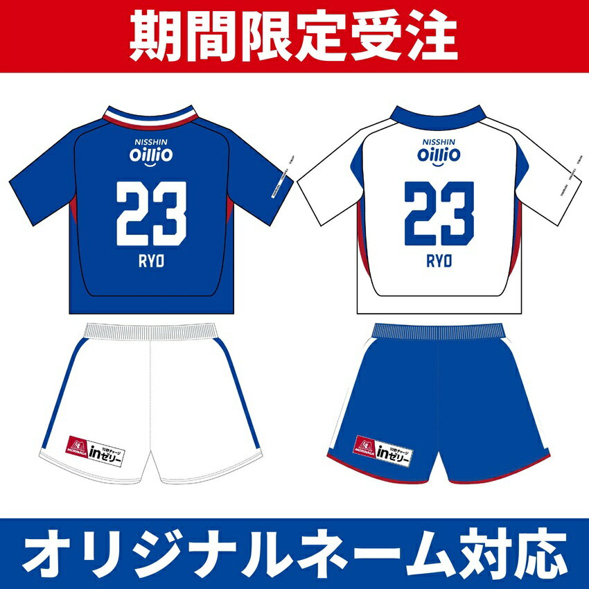 横浜FC ユニフォーム パンツセット L 横浜F・マリノス 2025ベビーユニフォーム パンツセット<1st
