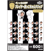 ヴィッセル神戸