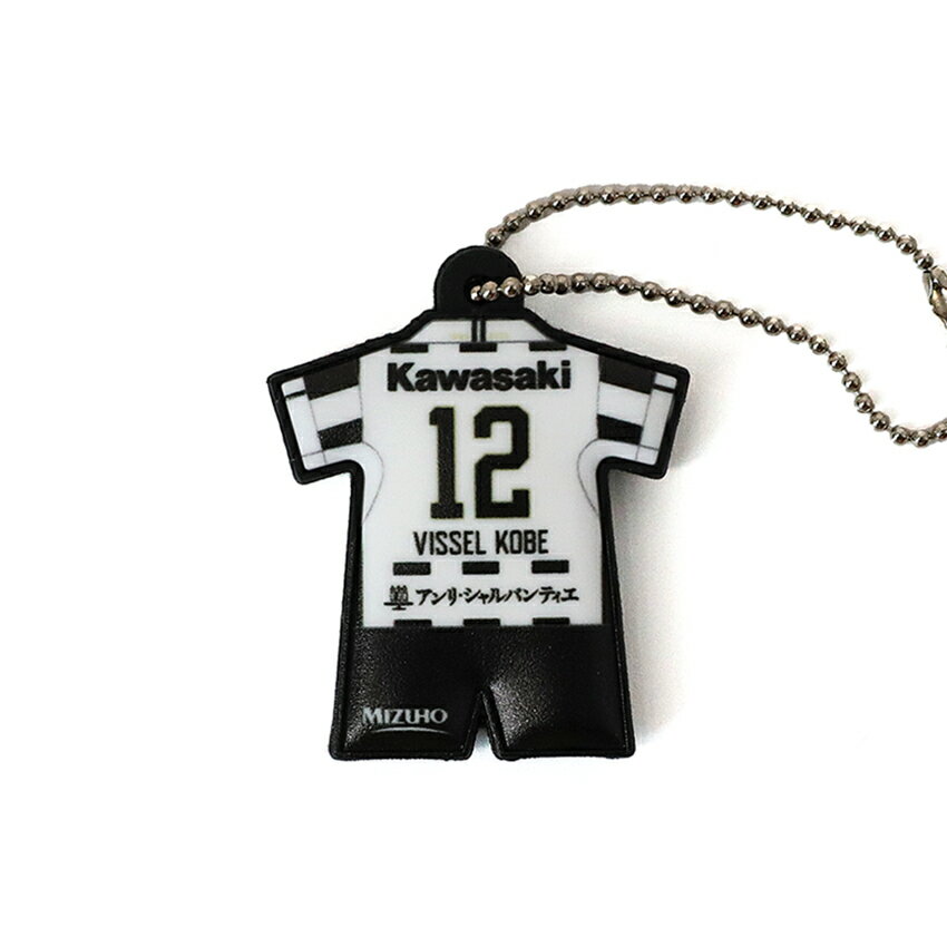 ヴィッセル神戸歴代ユニフォームキーホルダー ヴィッセル神戸 ユニフォーム｜キーホルダー・アクセサリー