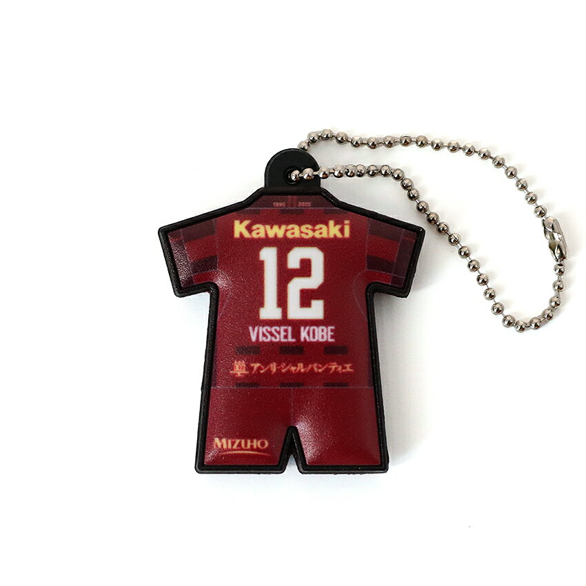ヴィッセル神戸 ニュース/レポート : 新商品発売のお知らせ