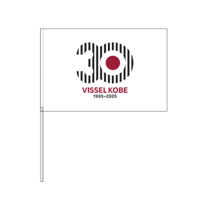 Vissel 応援フラッグ 1995年設立記念 Vissel Kobe 応援フラッグ 1995年設立