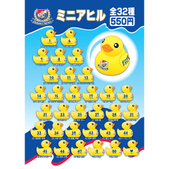 横浜F・マリノス 2025シークレットクリアラバーキーホルダー