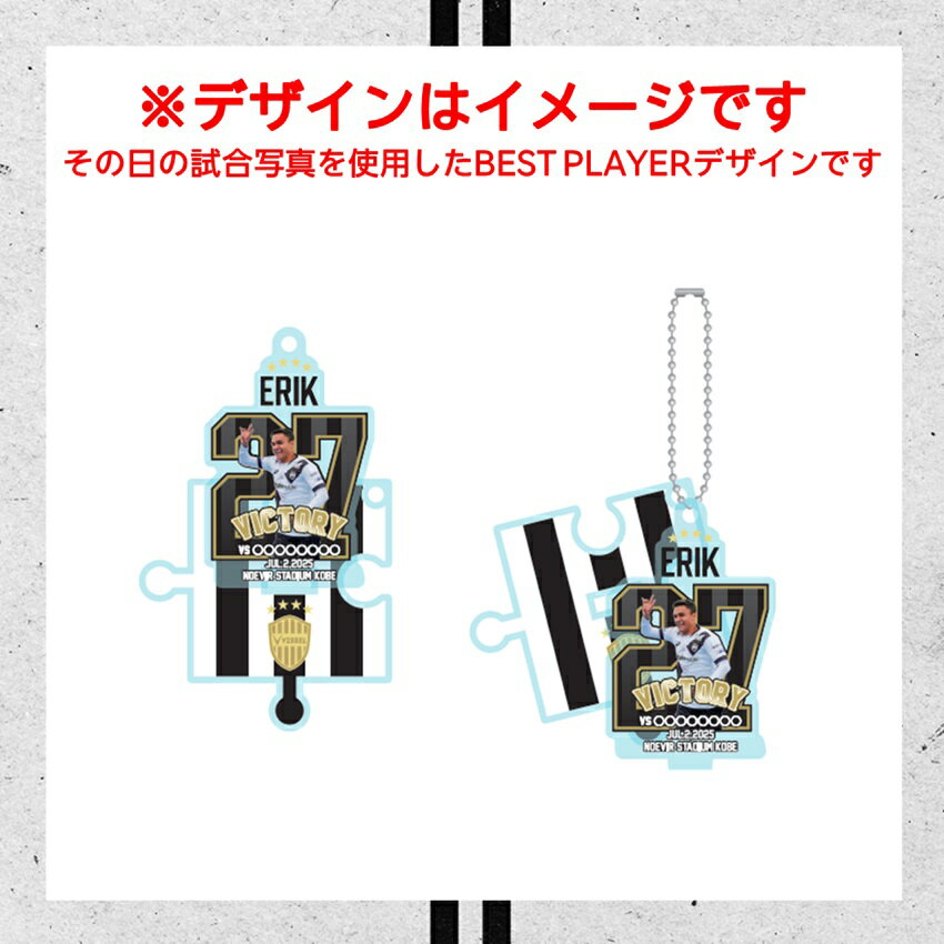 ヴィッセル神戸 サイン入りアクリルスタンド ヴィッセル神戸 VICTORY GOODS 【30周年記念】アクリルスタンド