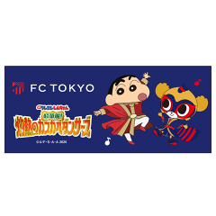 FC東京 TARO 71 ユニフォーム タオルセット セットアップ FC東京 タオルセット（FC東京【公式】2024