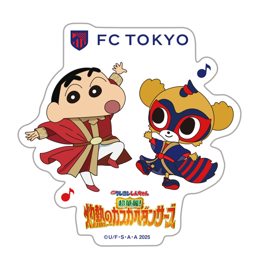 FC東京 映画クレヨンしんちゃんコラボダイカットステッカー