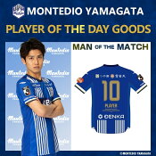 モンテディオ山形