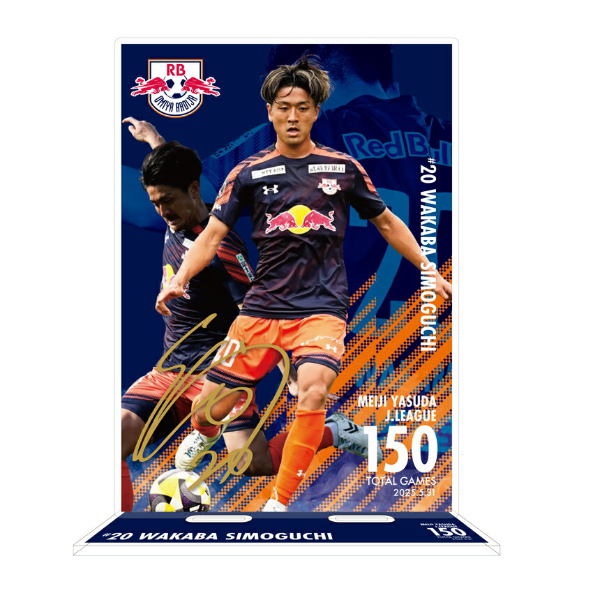 RB大宮アルディージャ　練習着　Lサイズ 大宮アルディージャ 練習着 長袖