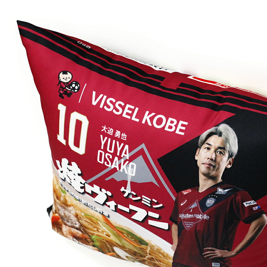 ヴィッセル神戸　クッション ヴィッセル神戸 ユニフォーム型クッション（2nd）｜【公式】J