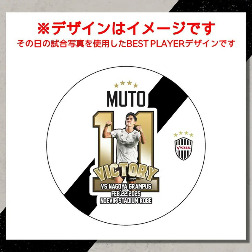 Jリーグ 缶バッグ 16個 JOMO プロサッカー Jリーグ開幕記念 O2.jpg