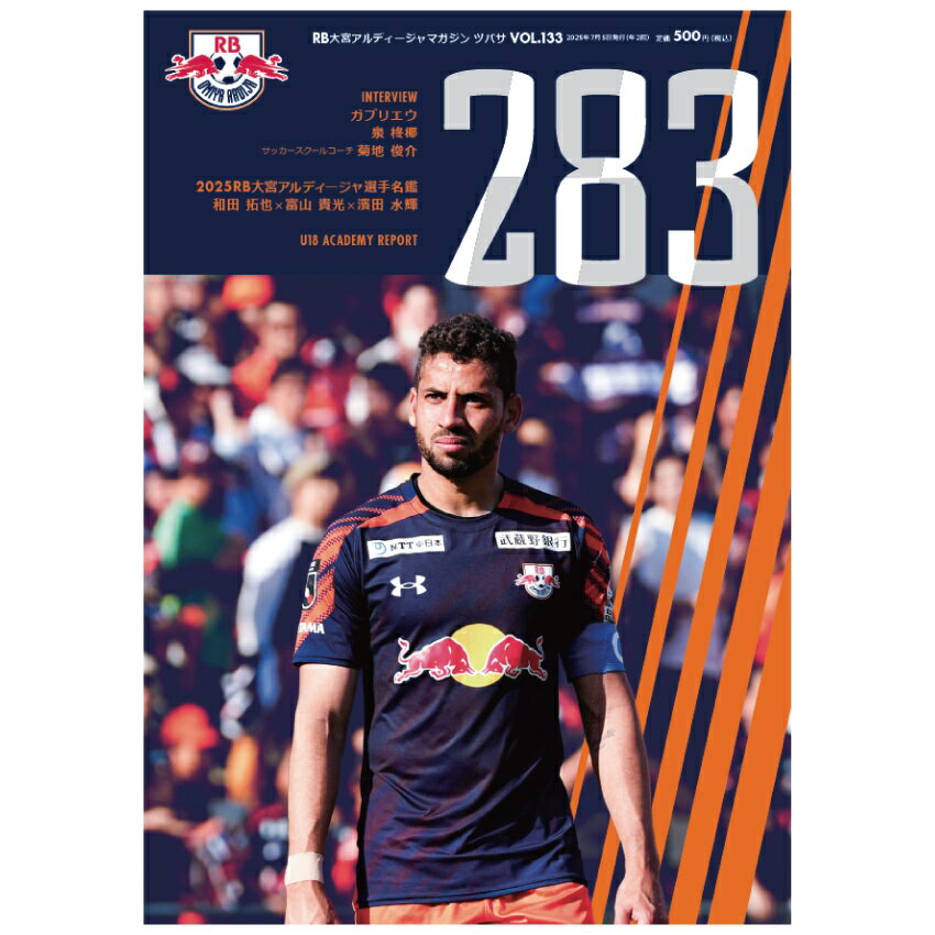 RB大宮アルディージャ RB大宮アルディージャオフィシャル