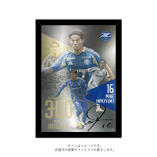 ＦＣ町田ゼルビア