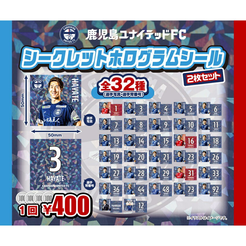 鹿児島ユナイテッドFC 2024 トレーディングカード 未開封BOX 鹿児島ユナイテッドFC 2024 トレーディングカード 未開封BOX