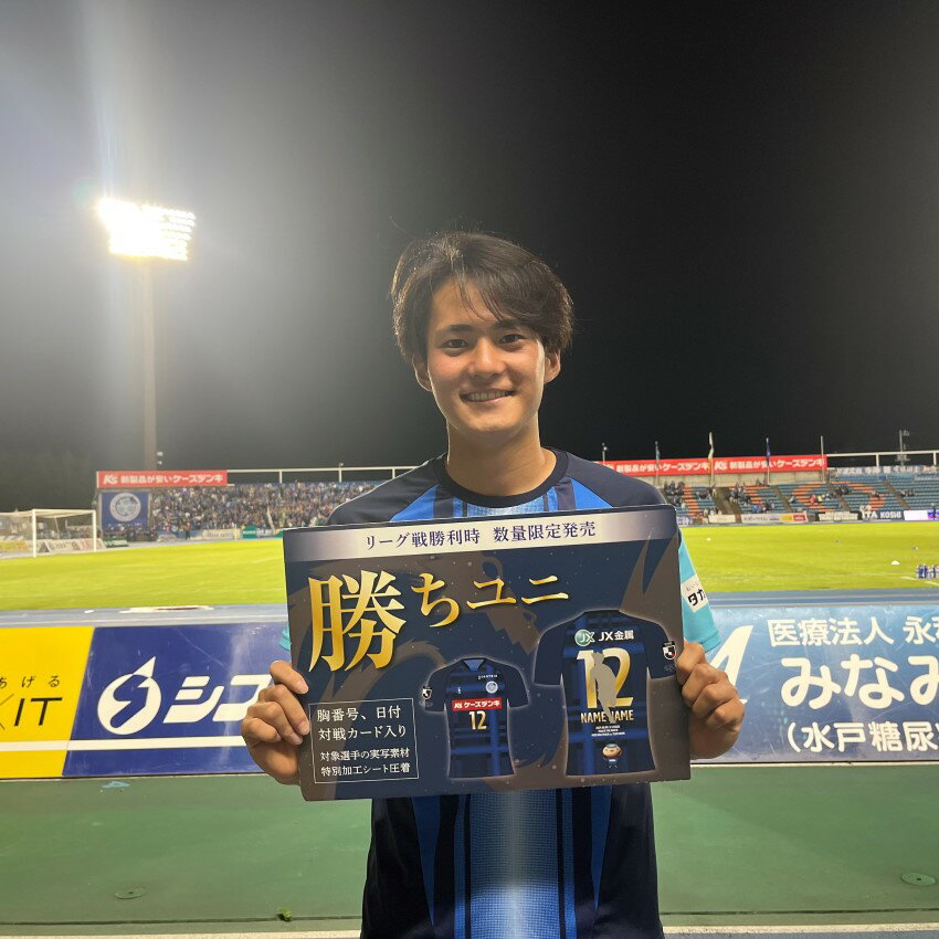 水戸ホーリーホック （直筆サイン入り）本間幸司メモリアル