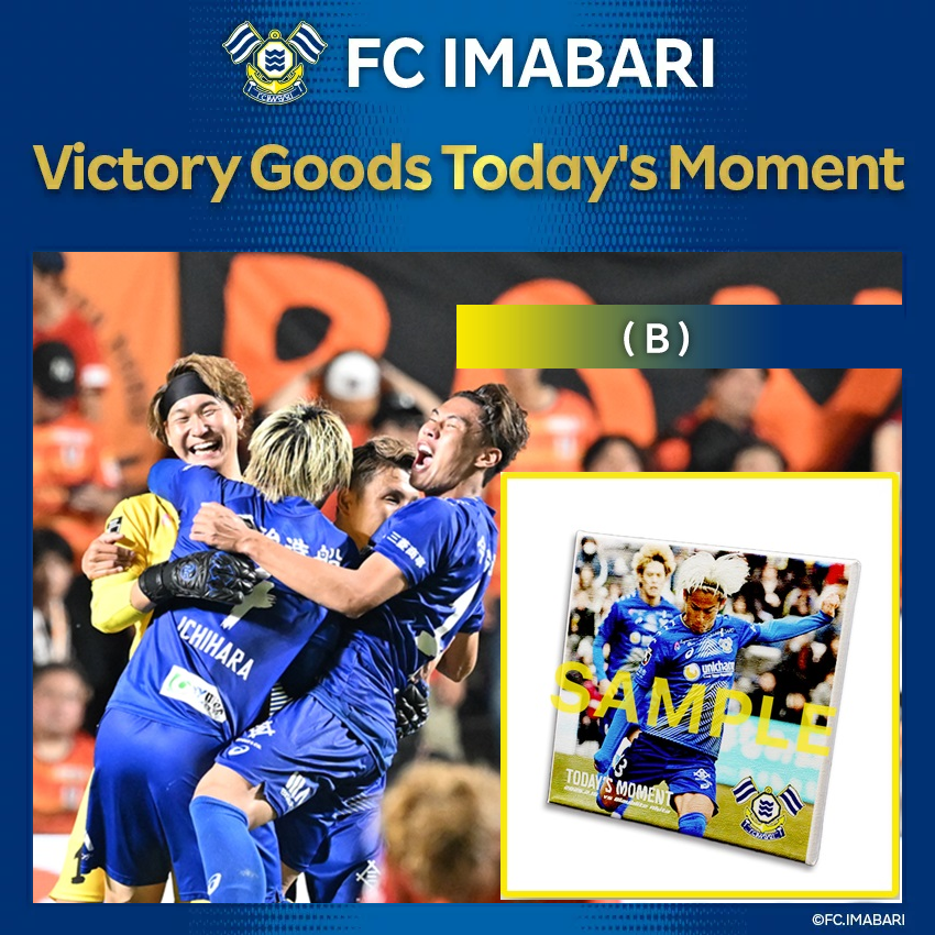 FC今治 【B】Victory Goods 