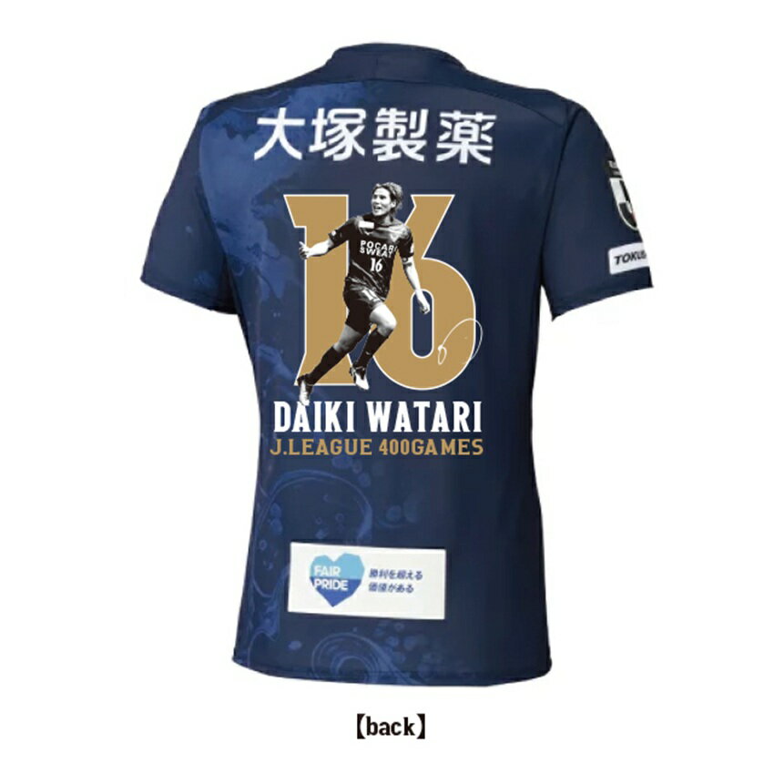 徳島ヴォルティス サインシャツ TOKUSHIMA VORTIS OFFICIAL WEB SHOP｜【公式】Jリーグ